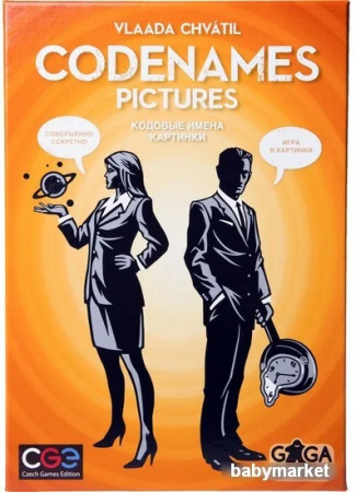 Купить GaGa Games Кодовые Имена. Картинки для детей - фото товара