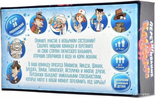 doJoy Перетягивание кальмара DJ-BG22 - детский товар