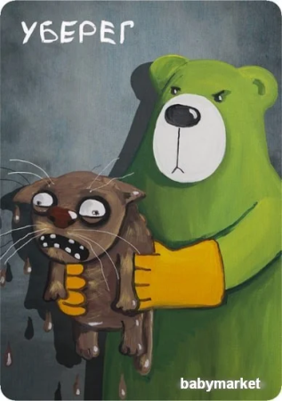 Купить Мир Хобби Свинтус: Злоключения для детей - фото товара