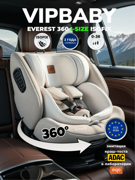 Детское автокресло VipBaby Everest I-Size LYB839 Moonstone