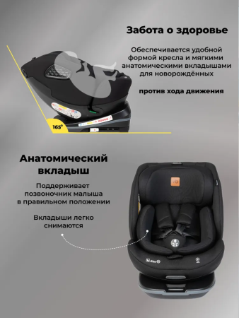 Детское автокресло VipBaby Everest I-Size LYB840 Obsidian