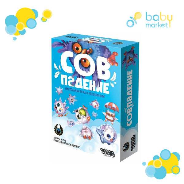 Мир Хобби Совпадение