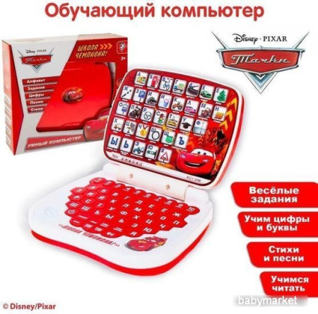 Развивающая игрушка Disney Школа чемпиона SL-00216 1407187