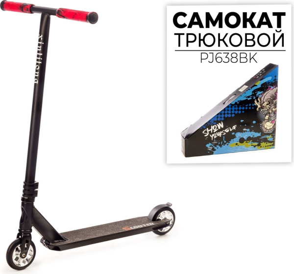 Favorit PJ638BK - детский товар