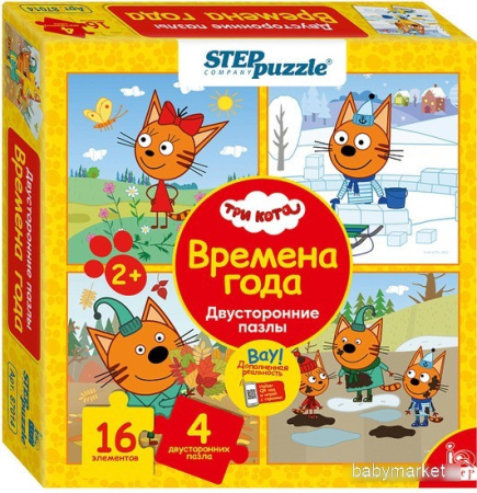 Мозаика/пазл Step Puzzle Три кота. Времена года 87014