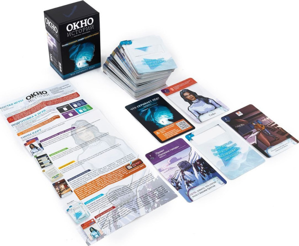 Эврикус Окно историй. Что скрывает лёд? - детский товар