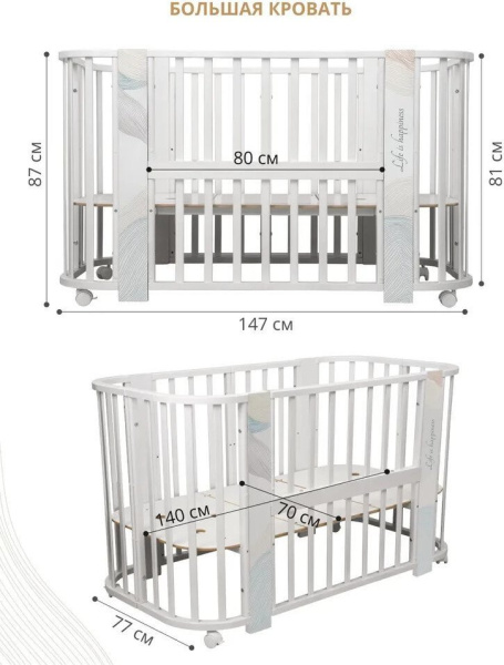 Indigo Green Line 5 в 1 поперечный маятник (волна) - детский товар