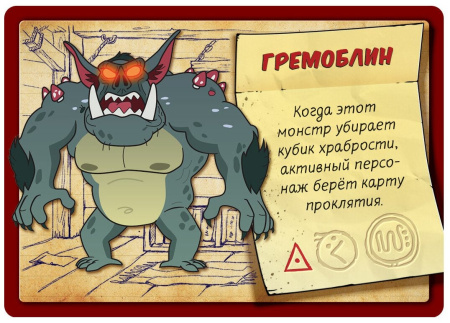 Купить Мир Хобби Гравити Фолз 2020 для детей - фото товара