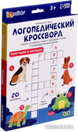 Развивающая игра Zabiaka IQ Логопедический кроссворд 10124951