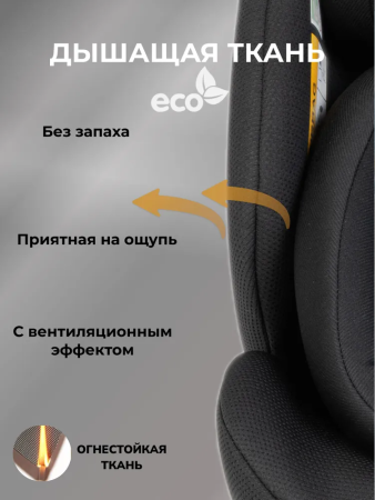 Детское автокресло VipBaby Everest I-Size LYB840 Obsidian