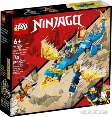 Конструктор Lego Ninjago 71760 Грозовой дракон ЭВО Джея