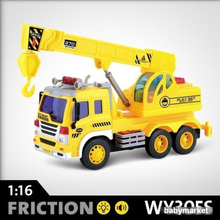 WenYi Friction WY305S