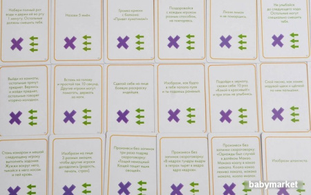 Купить Магеллан День вождей для детей - фото товара