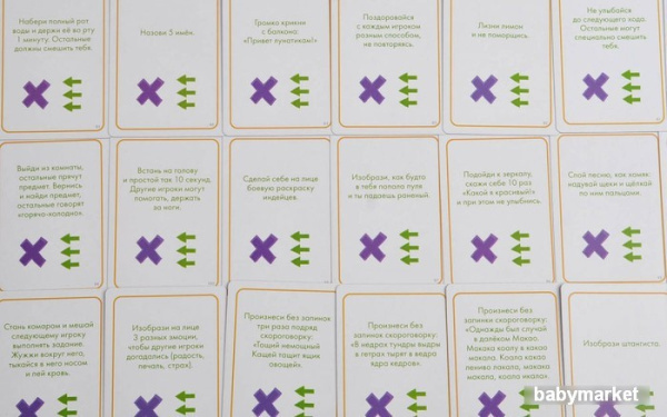 Магеллан День вождей - детский товар