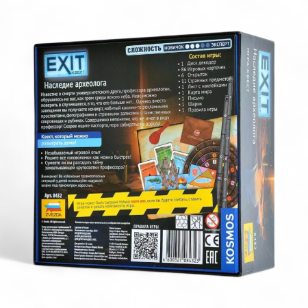 Купить Настольная игра Звезда Exit-Квест. Наследие археолога для детей - фото товара