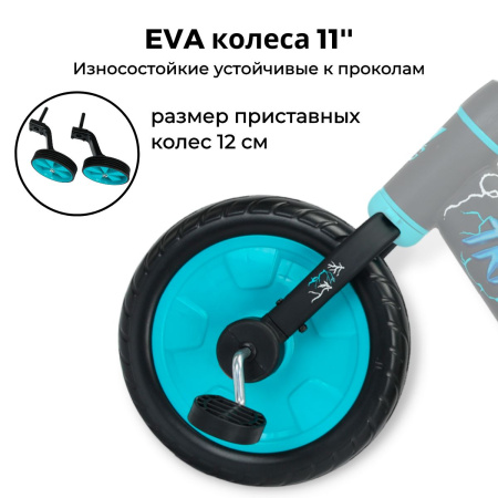 Беговел-велосипед Bubago Triox BG 110-2 Чёрный/Синий