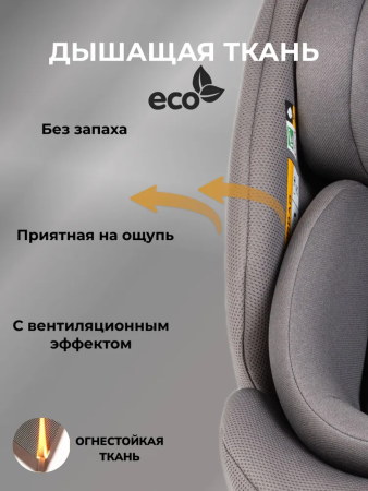 Детское автокресло VipBaby Everest I-Size LYB841 Smoke