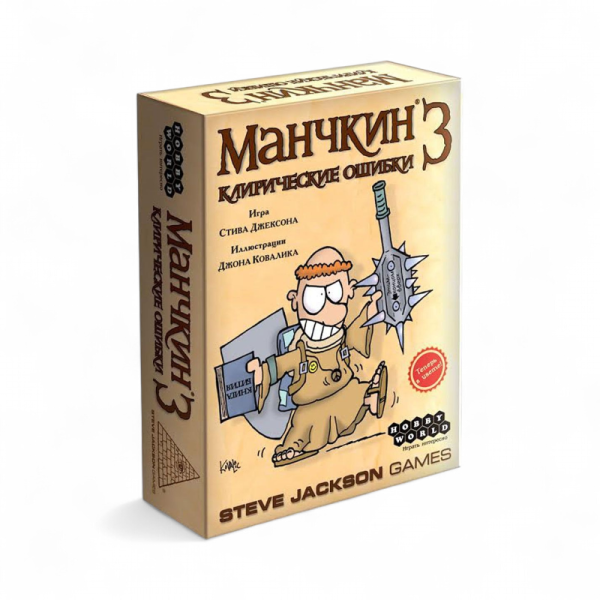 Дополнение к настольной игре Мир Хобби Манчкин 3: Клирические ошибки - детский товар