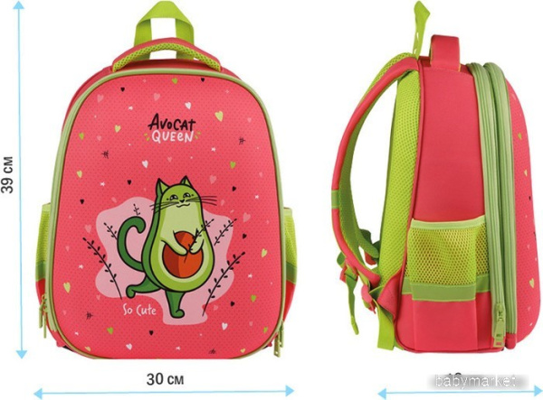 ArtSpace School Friend AvoCat Uni_17719 - детский товар