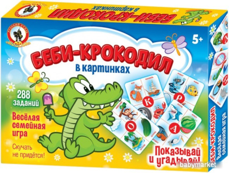 Русский стиль Беби-Крокодил 03720