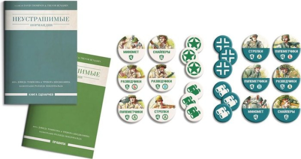 GaGa Games Неустрашимые: Нормандия - детский товар