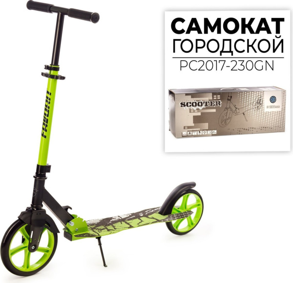 Favorit PC2017-230GN - детский товар