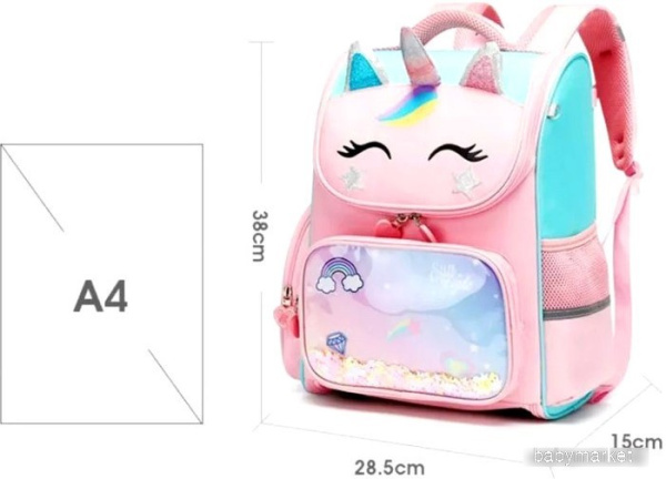 Sun Eight SE-90005 (фиолетовый) - детский товар