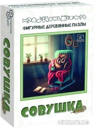 Нескучные игры Совушка