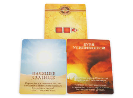 Купить Стиль Жизни Запретная пустыня (Forbidden Desert) для детей - фото товара