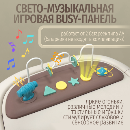 Стульчик для кормления Bubago William BG 193-3 Мокко