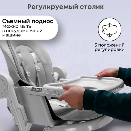 Стульчик для кормления Bubago Pablo BG 139-1 Серый