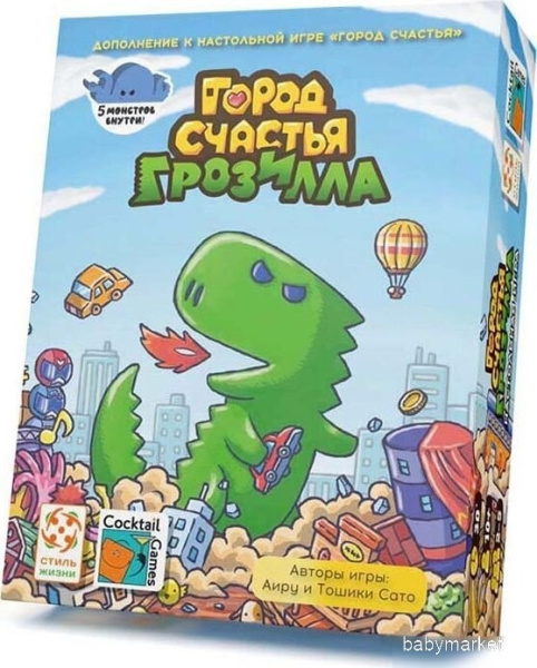 Стиль Жизни Город счастья. Грозилла