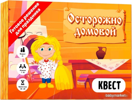 Настольная игра Креп Осторожно домовой