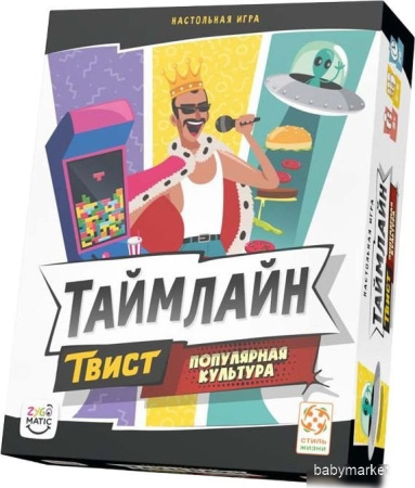 Стиль Жизни Таймлайн Твист 2. Популярная культура УТ100031206