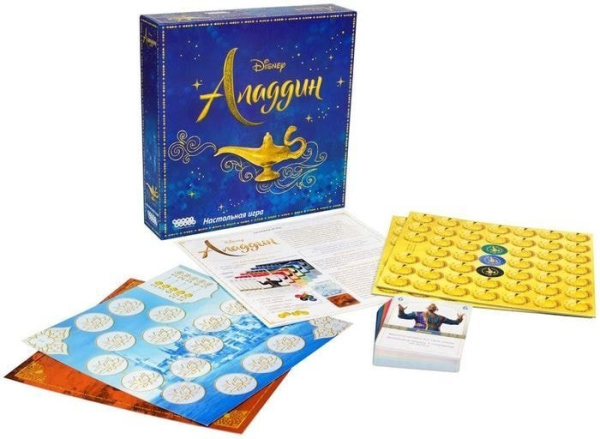 Мир Хобби Аладдин - детский товар