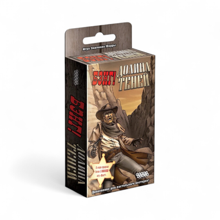 Купить Дополнение к настольной игре Мир Хобби Бэнг! Долина теней для детей - фото товара