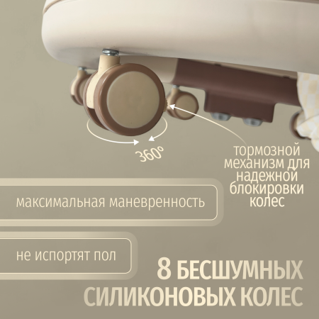 Стульчик для кормления Bubago William BG 193-3 Мокко