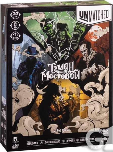 Настольная игра GaGa Games Unmatched: Туман над Мостовой GG229