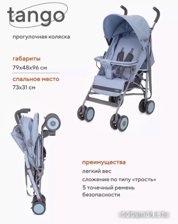 Купить Rant Basic Tango RA352 (pacific blue) для детей - фото товара