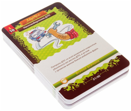 Купить Настольная игра Магеллан Данетки. Всякая всячина. 3-е издание MAG119798 для детей - фото товара