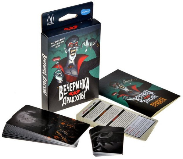 Магеллан Вечеринка Дракулы - детский товар