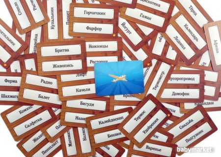 Купить Правильные игры Я Твоя Понимай! 2 (Земля Санникова) для детей - фото товара