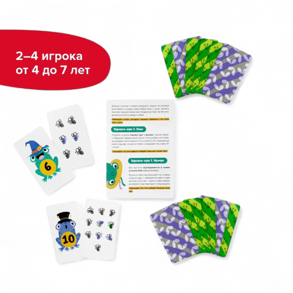 Brainy Games Счетные лягушки УМ518 - детский товар