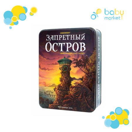 Стиль Жизни Запретный остров (Forbidden Island)