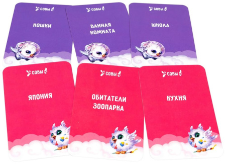 Купить Мир Хобби Совпадение для детей - фото товара