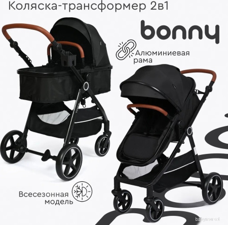 Купить Tomix Bonny 619A (jet black) для детей - фото товара