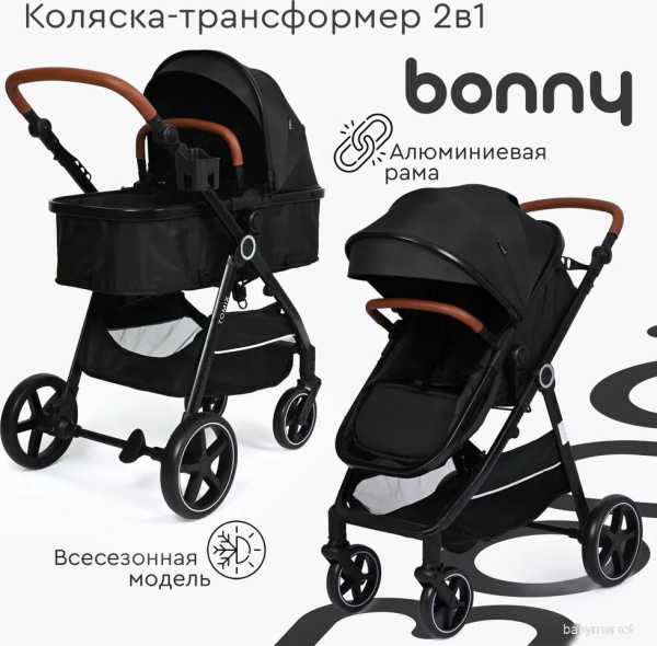 Tomix Bonny 619A (jet black) - детский товар