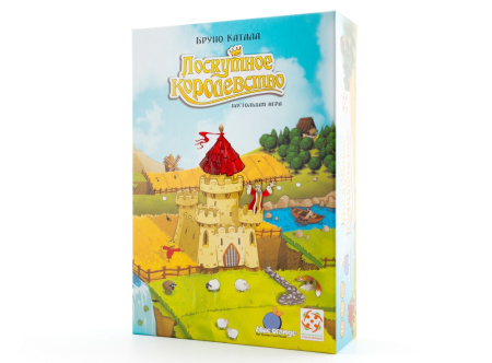 Лоскутное королевство (RU Kingdomino)