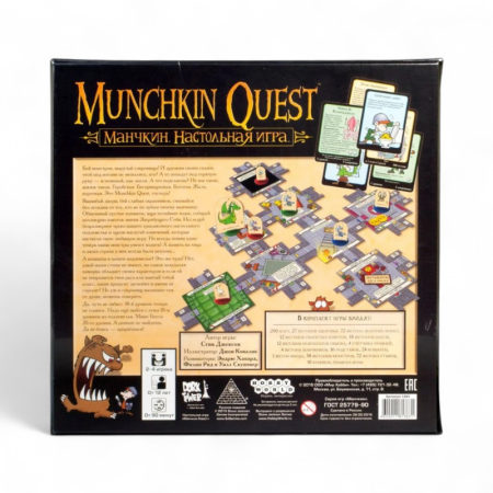 Купить Настольная игра Мир Хобби Манчкин. Квест для детей - фото товара