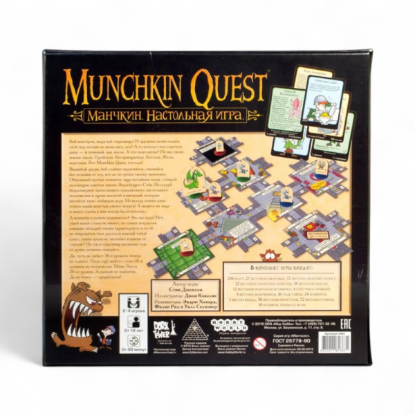 Настольная игра Мир Хобби Манчкин. Квест - детский товар